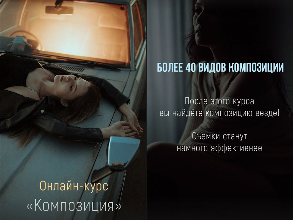 [Никита Линейцев] Композиция (2022)_0.png